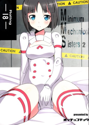 Minimum Mechanical Sisters 2 cover