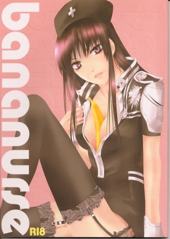 bananurse cover