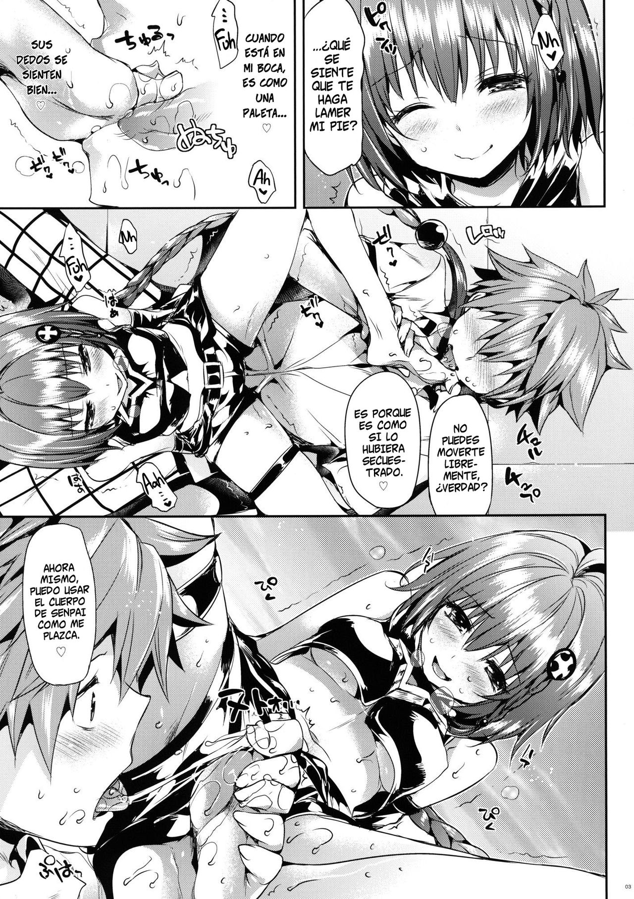 MEA To LOVE   =P666HF + HACHInF= page 5 full