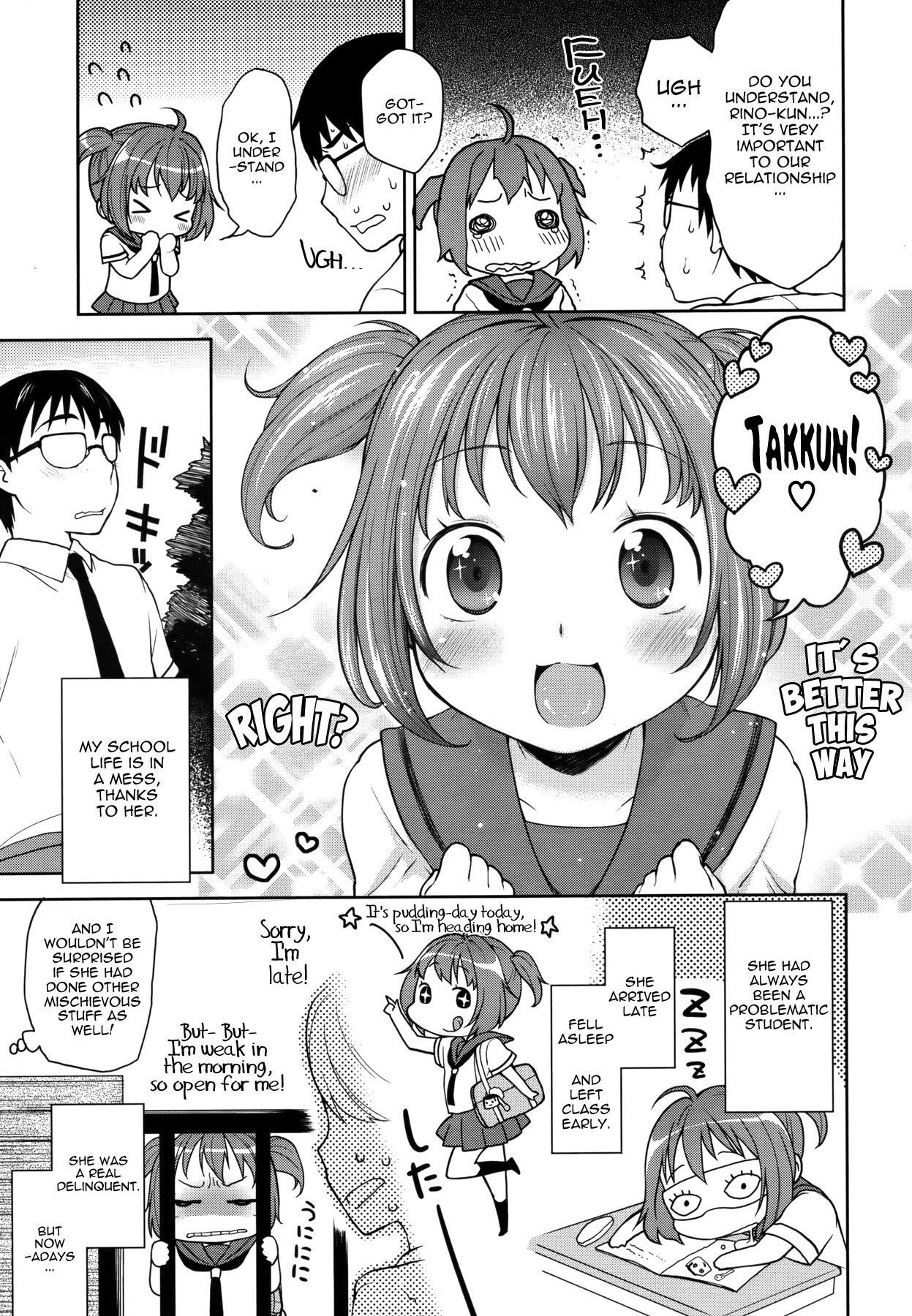 Hug Hug ♥ Lovely Rino   =TV= page 3 full