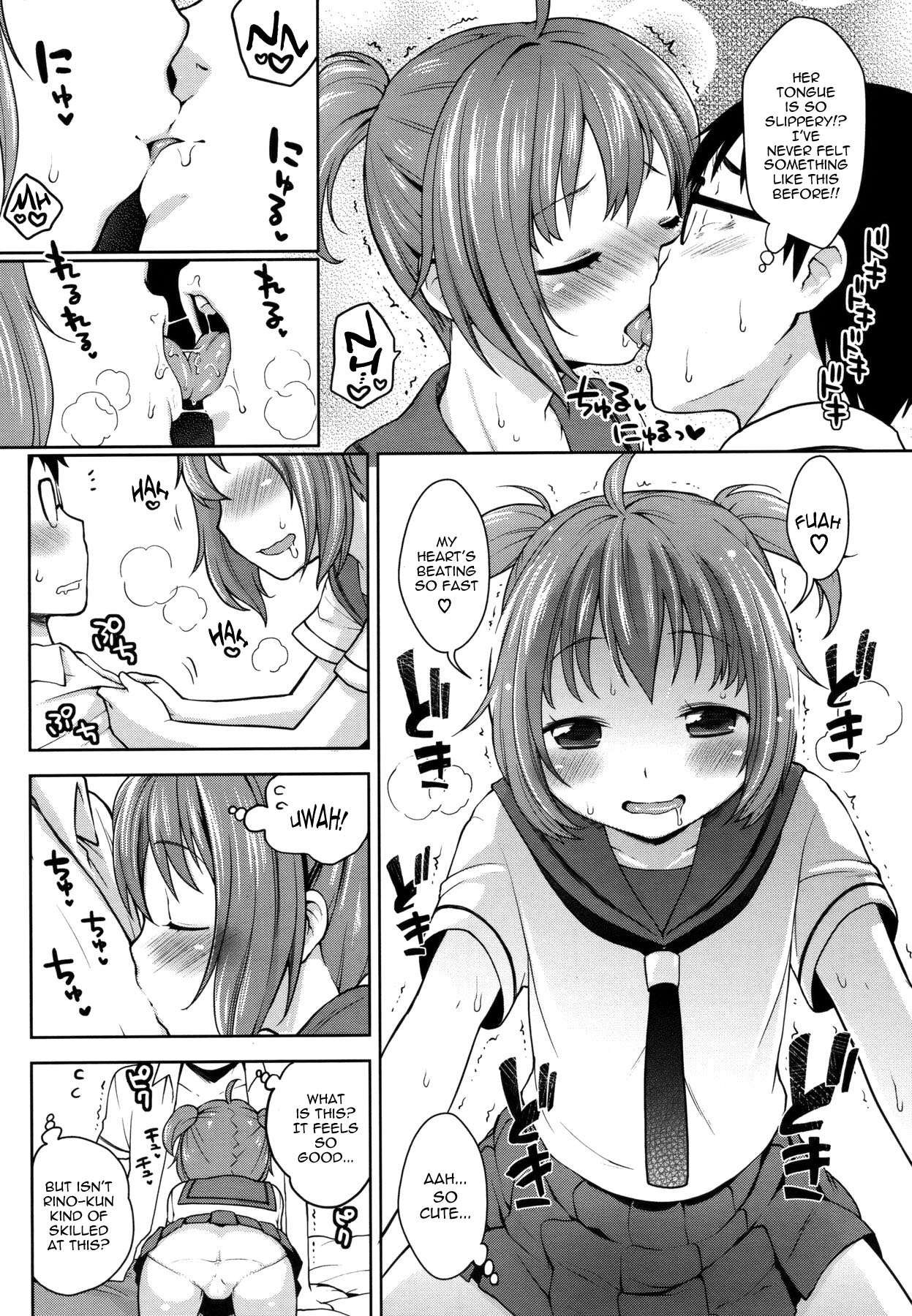 Hug Hug ♥ Lovely Rino   =TV= page 7 full