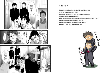Saishou Kouyakusuu ~Part 2~ cover