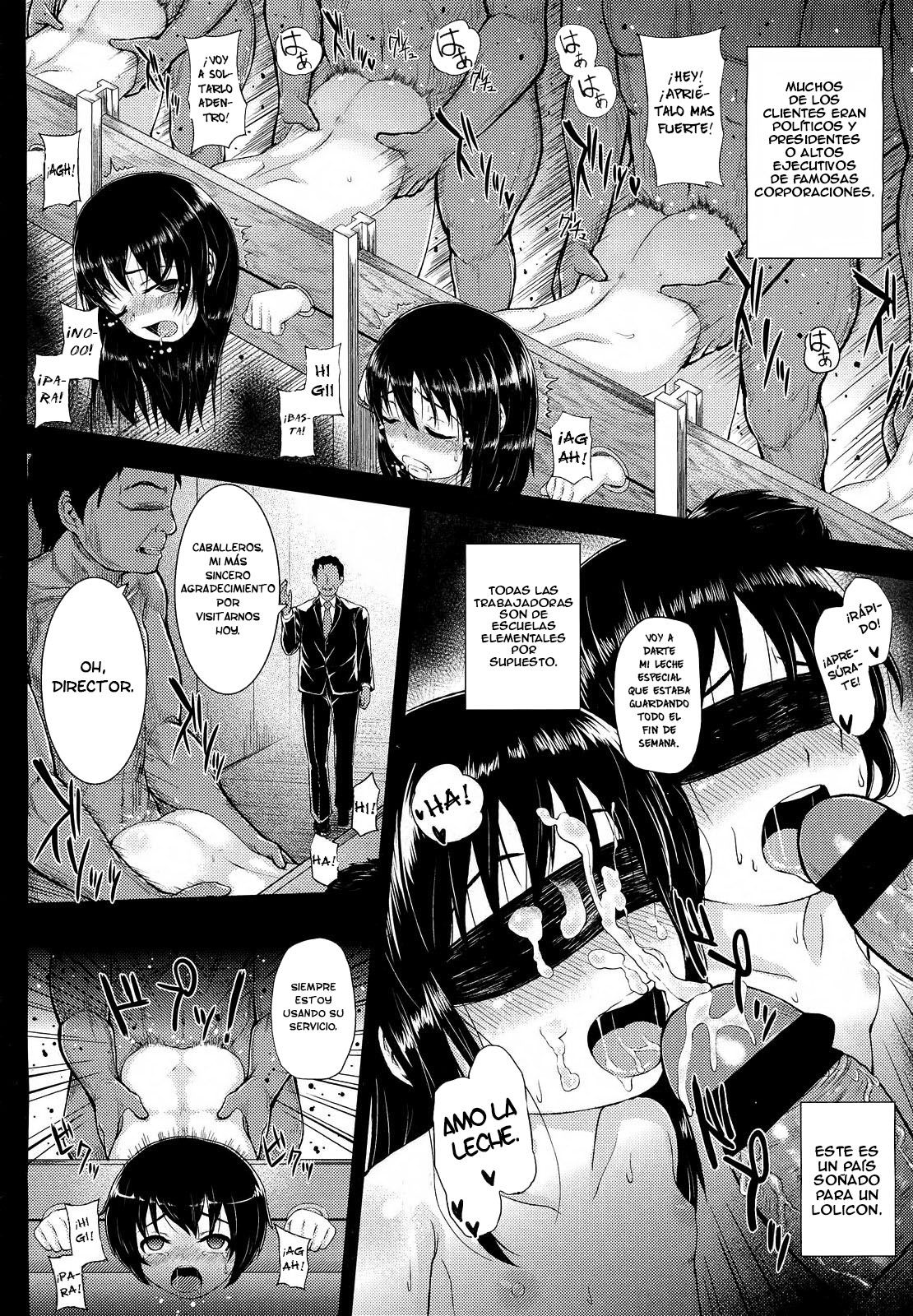 Watashi wo Mitasu Mono page 2 full