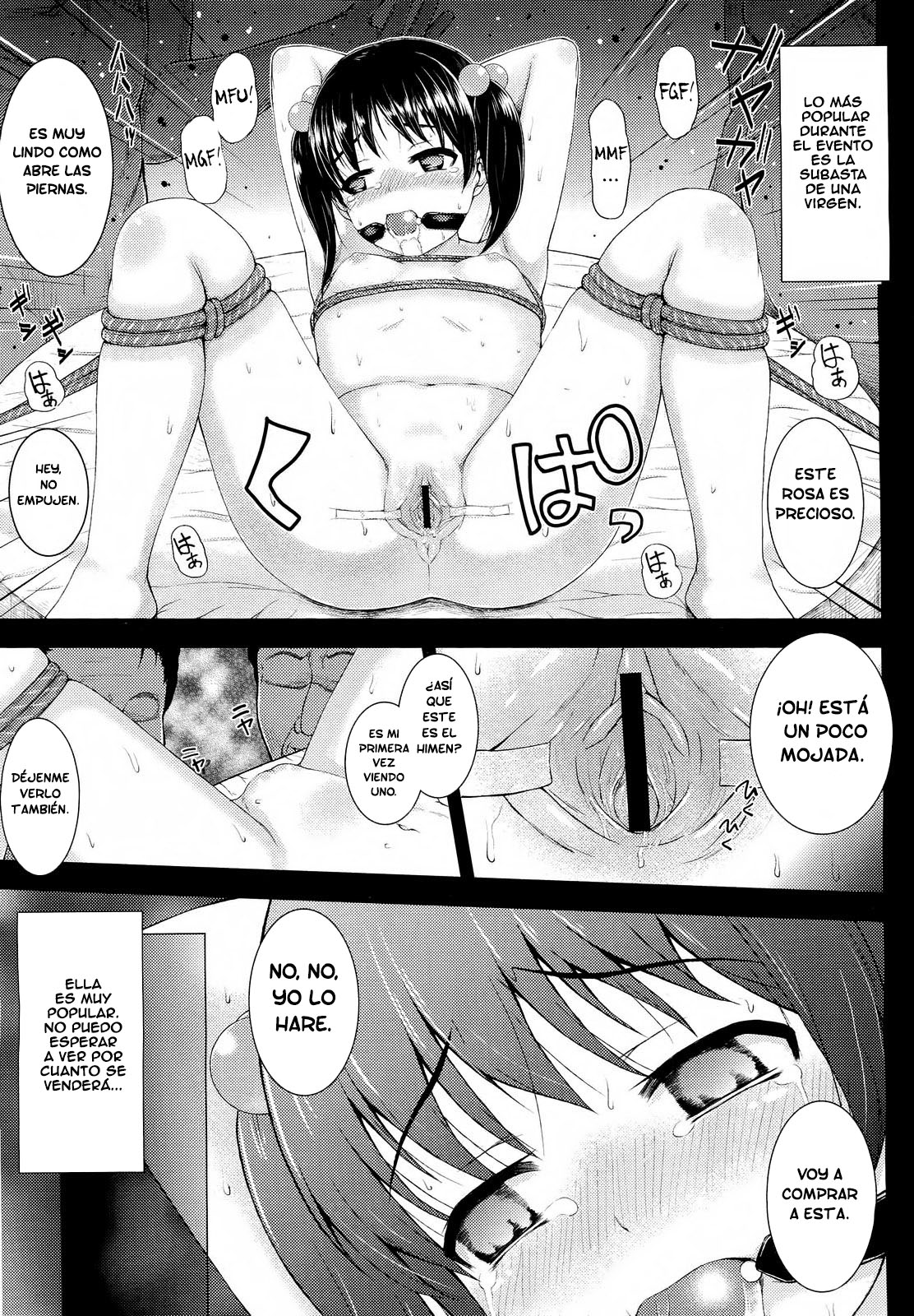 Watashi wo Mitasu Mono page 5 full