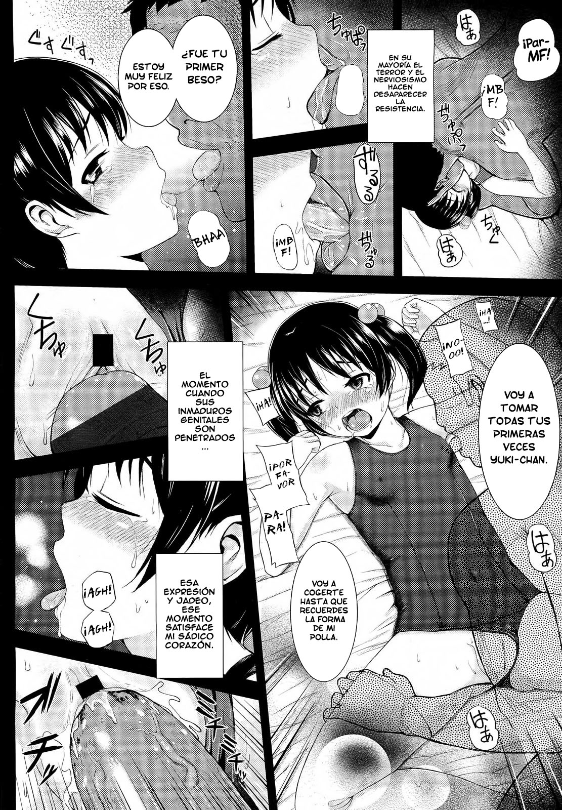Watashi wo Mitasu Mono page 8 full