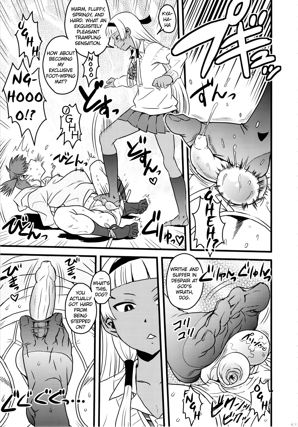 GIRLIE Vol. 4 Part 3 – Mass Flaming <3 Promotion   -ENG- page 3 full