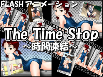 The Time Stop ～Jikan Touketsu～ cover