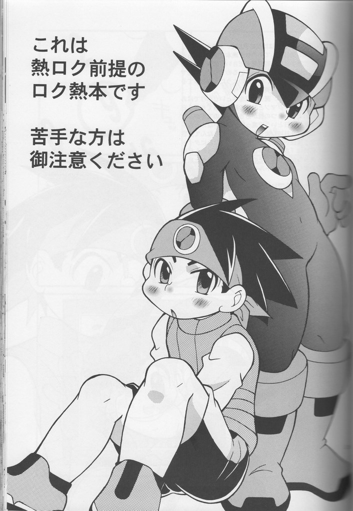 Buon Compleanno! page 2 full