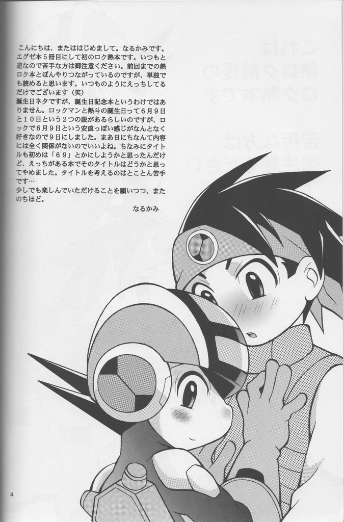 Buon Compleanno! page 3 full