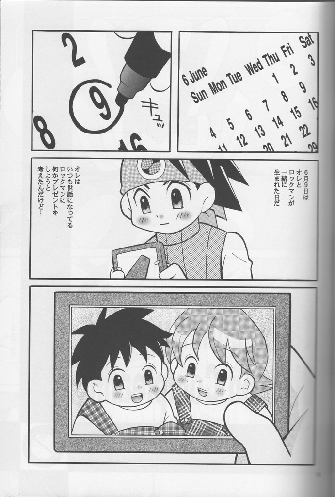 Buon Compleanno! page 4 full