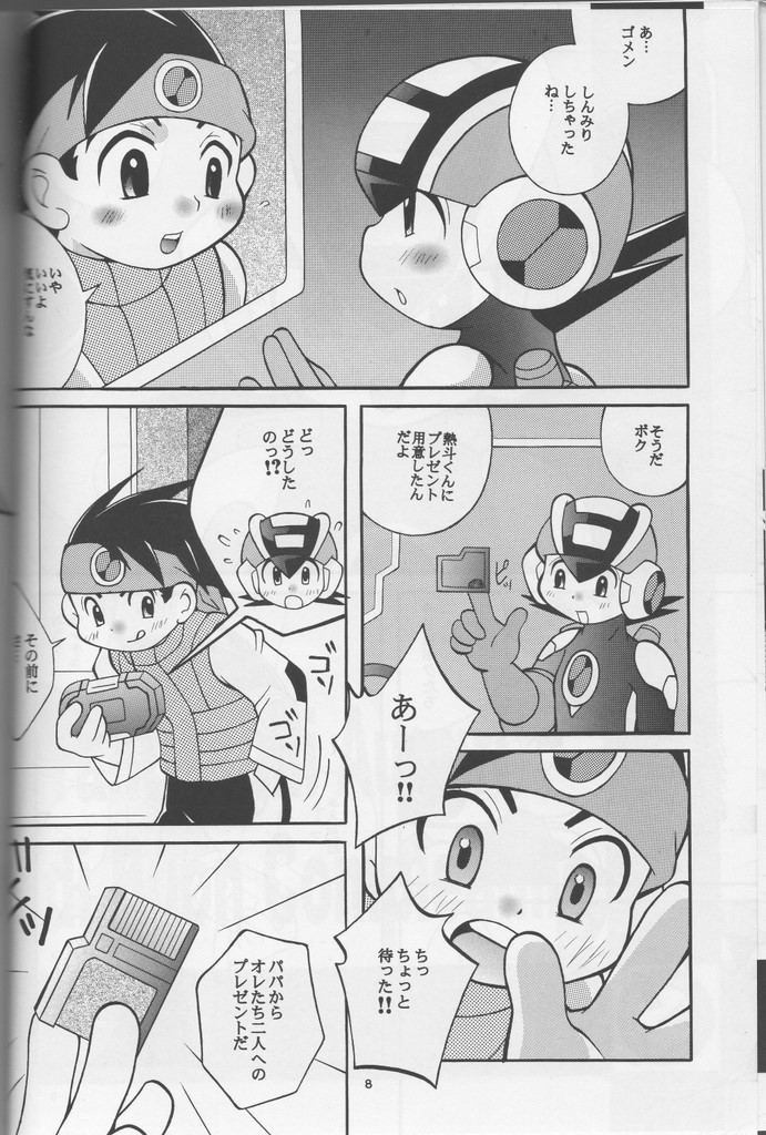 Buon Compleanno! page 7 full