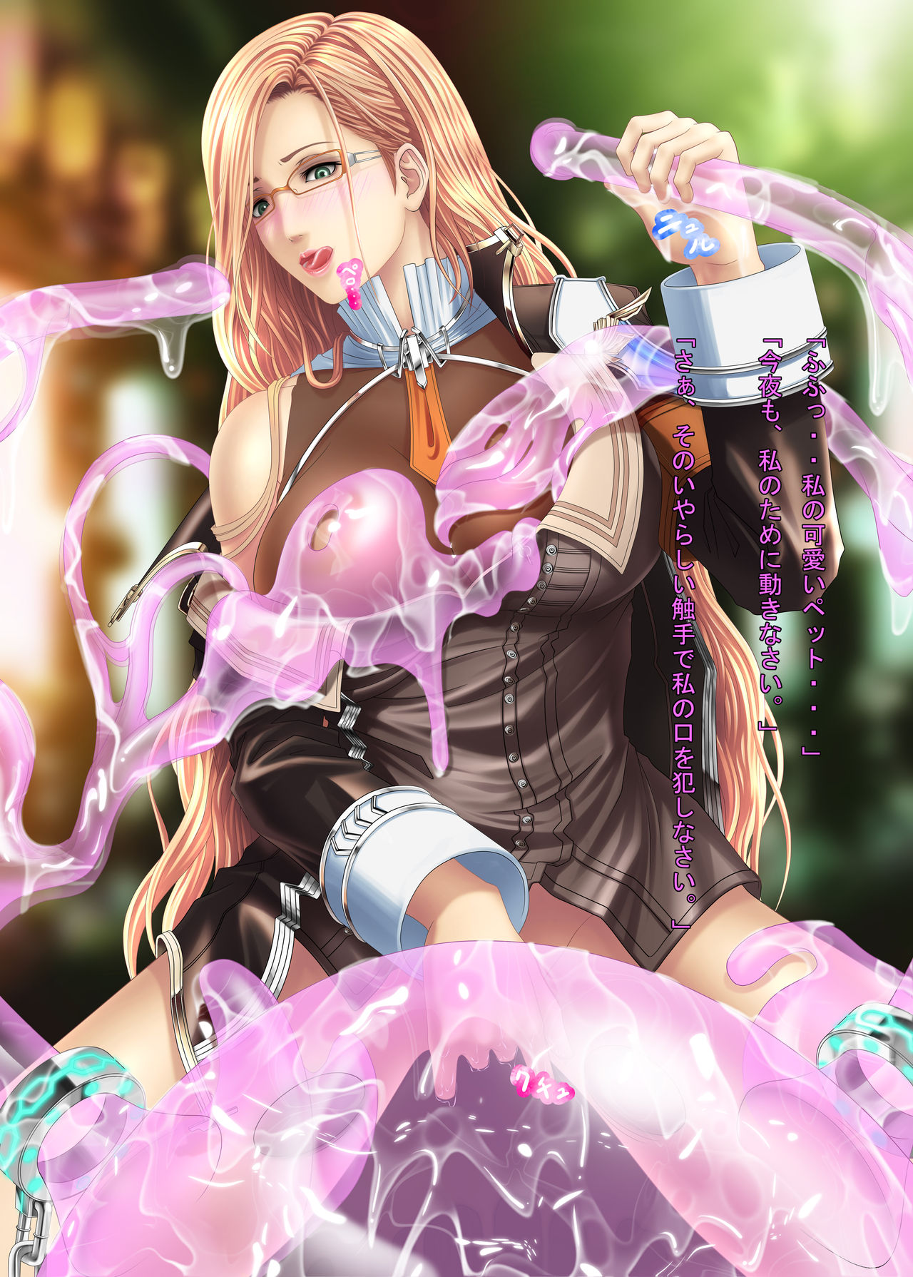 HIWAINARU FANTASY XIII Vol. 2 + Versus page 10 full
