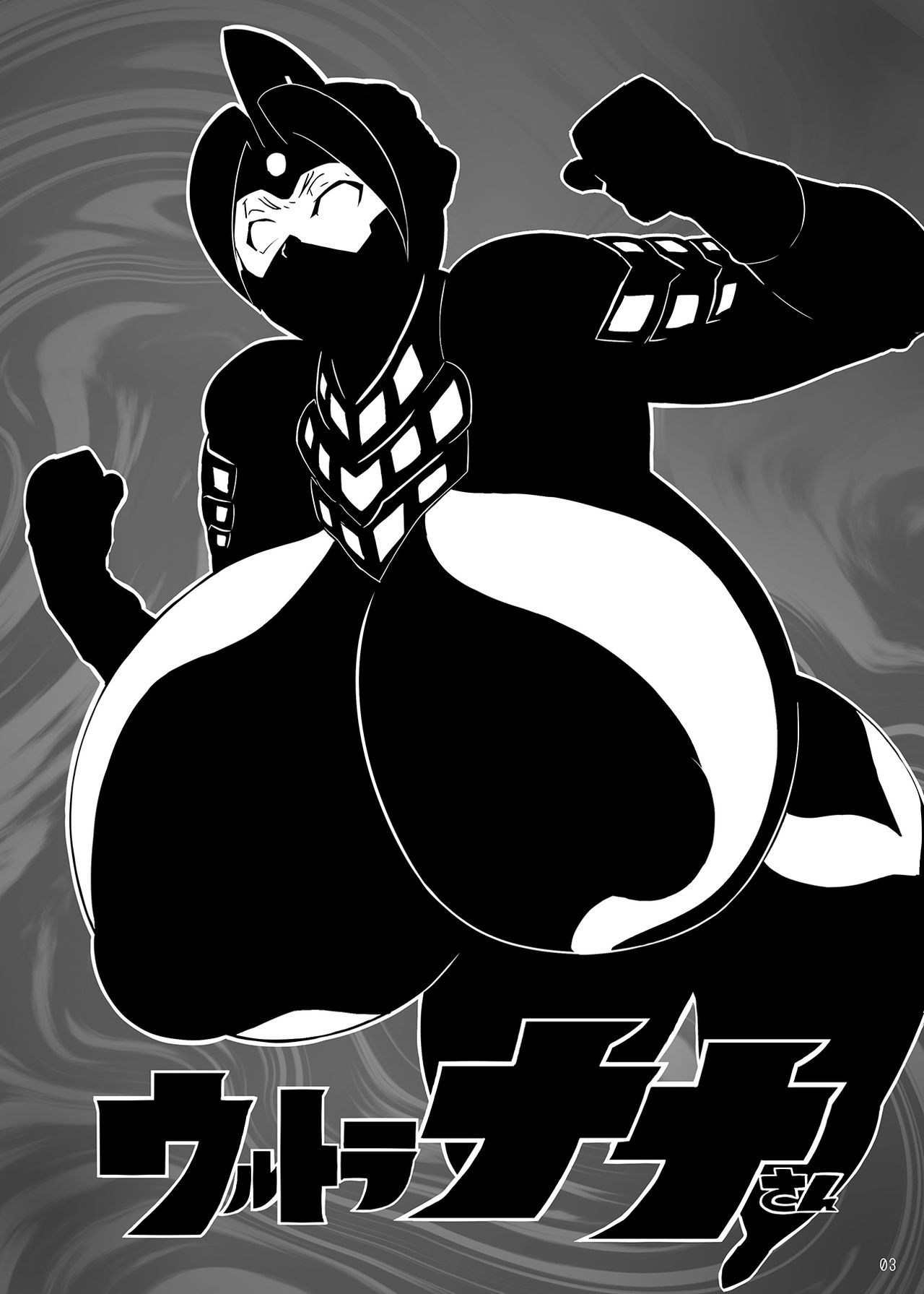 Ultra Nana-san    =P666HF= page 2 full