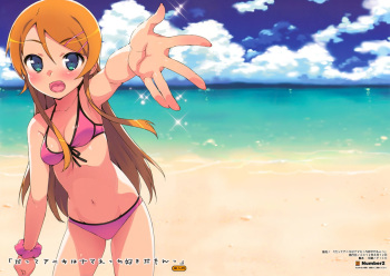 Datte Aniki wa Nama Ecchi Suki damon cover