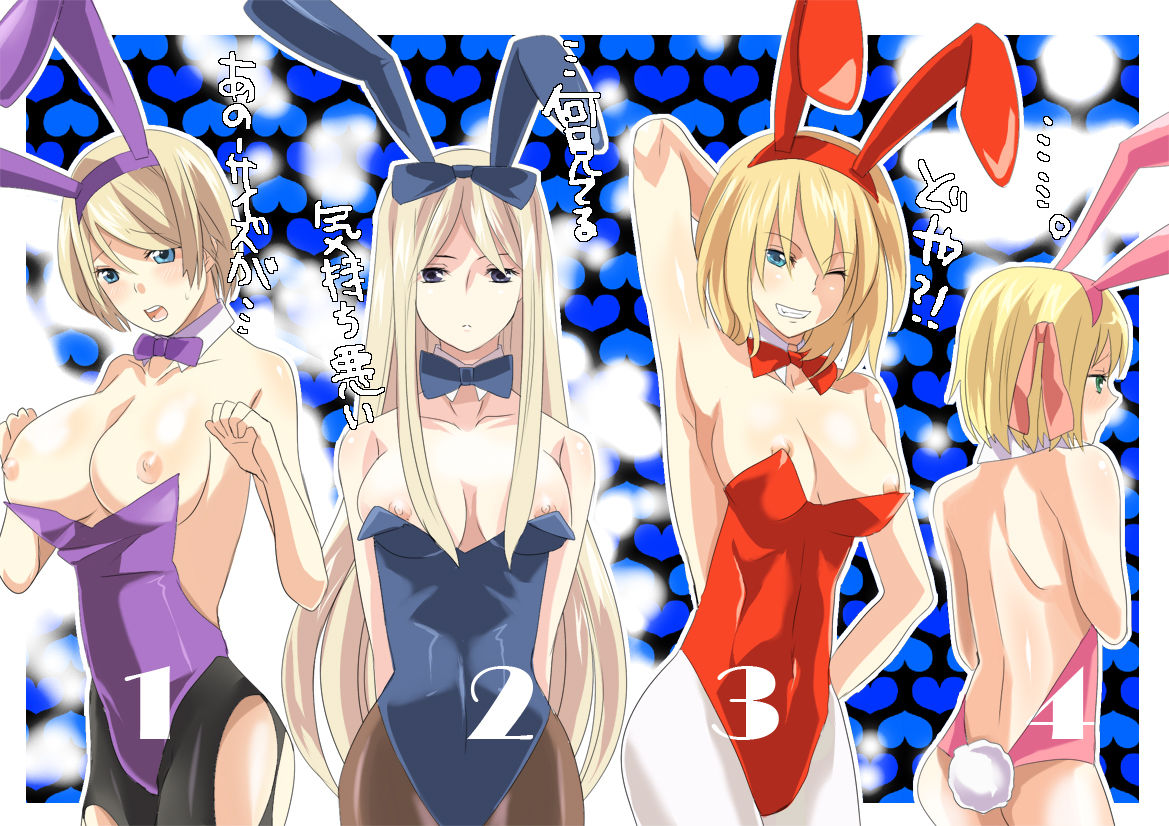 Axis Powers Hetalia Girls page 1 full