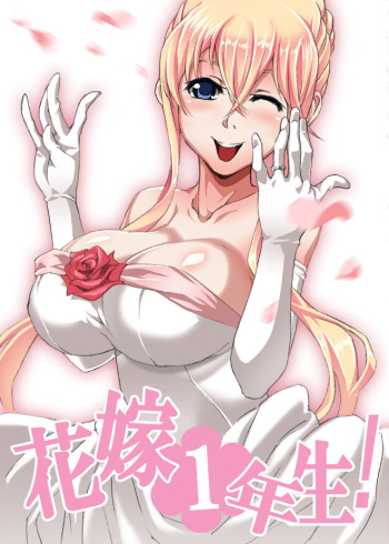 Artist こへ cover