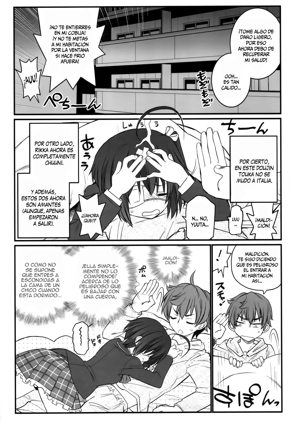 Riachu ~ Takanashi Shimai no Riachu ~ Seikatsu page 3 full