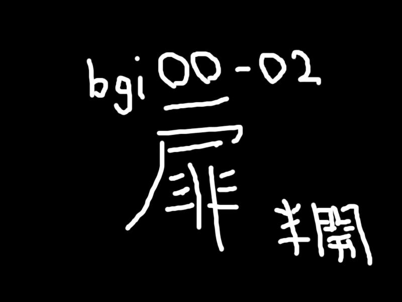 Dumashiri ~Boku ga Bitch Hitoduma wo Otosumade~ page 3 full