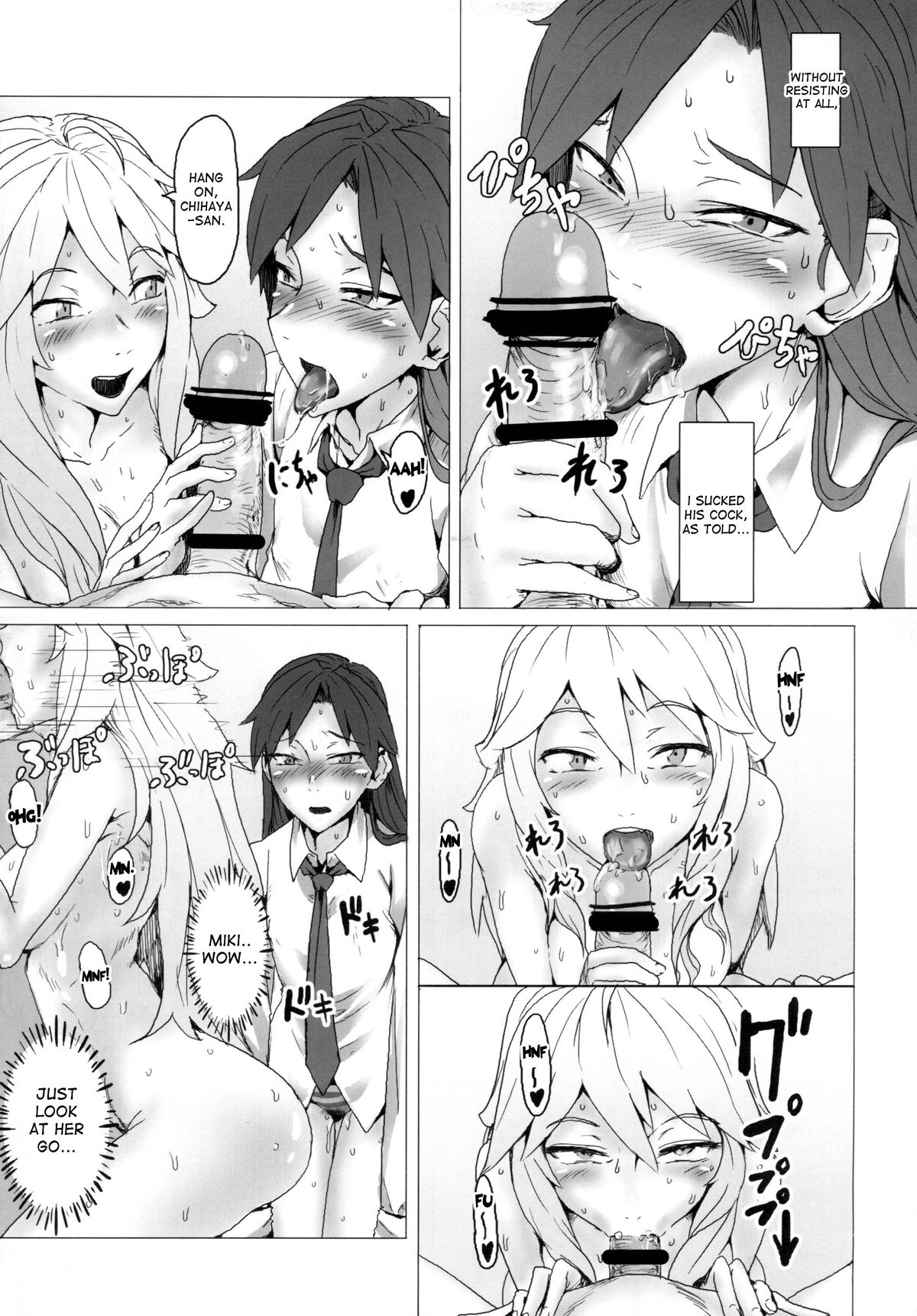Yuuwaku page 8 full