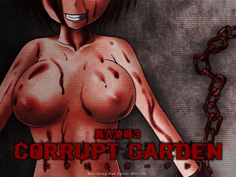 Iketsu Ryoujoku 3 ～Corrupt Garden～ page 1 full
