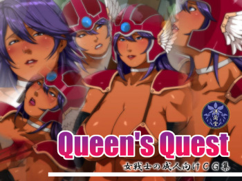 Queen's Quest cover