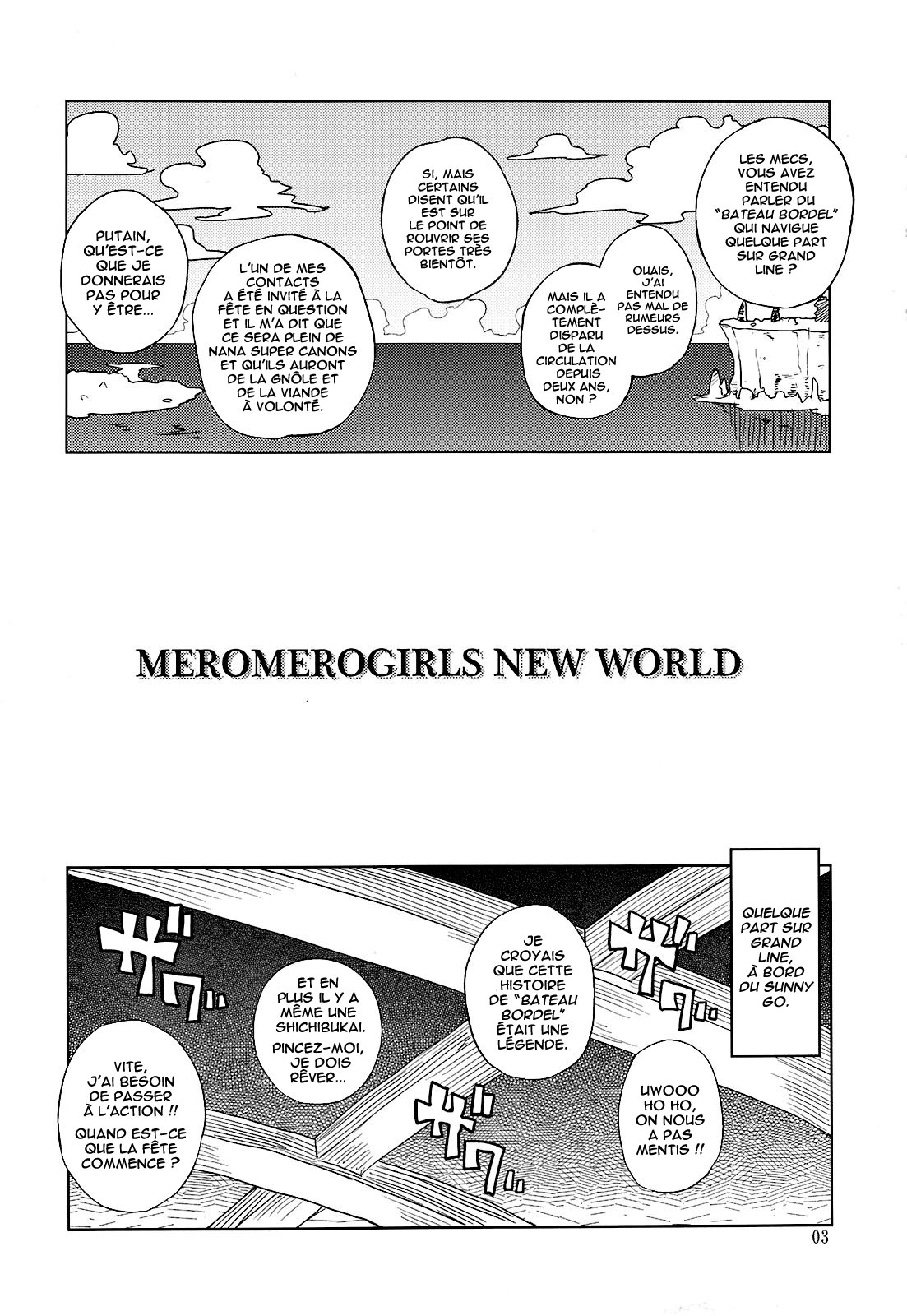 MEROMERO GIRLS NEW WORLD   =Hentai-kun= page 2 full