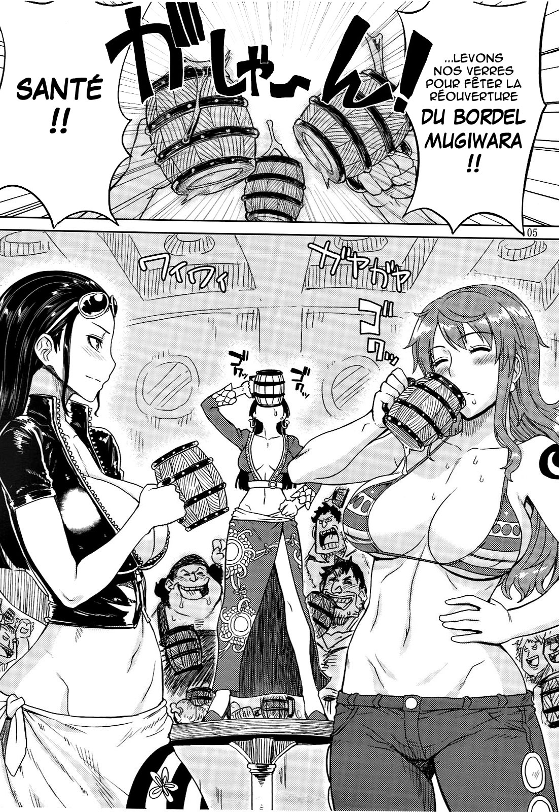MEROMERO GIRLS NEW WORLD   =Hentai-kun= page 4 full