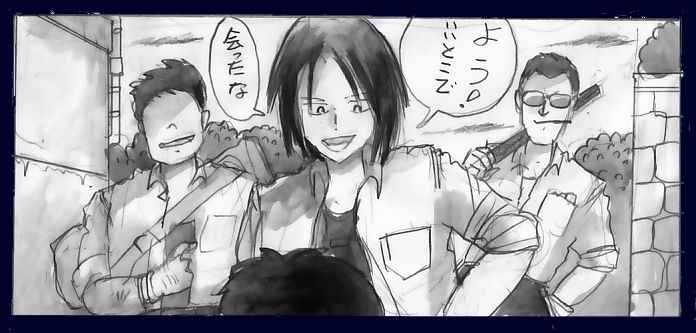 仕返し化粧 page 1 full