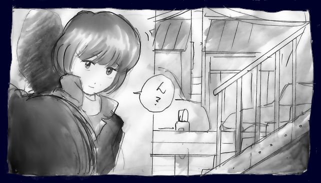 仕返し化粧 page 3 full