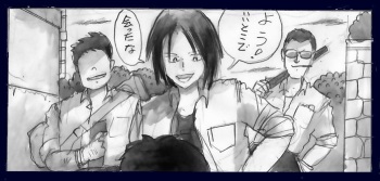 仕返し化粧 cover
