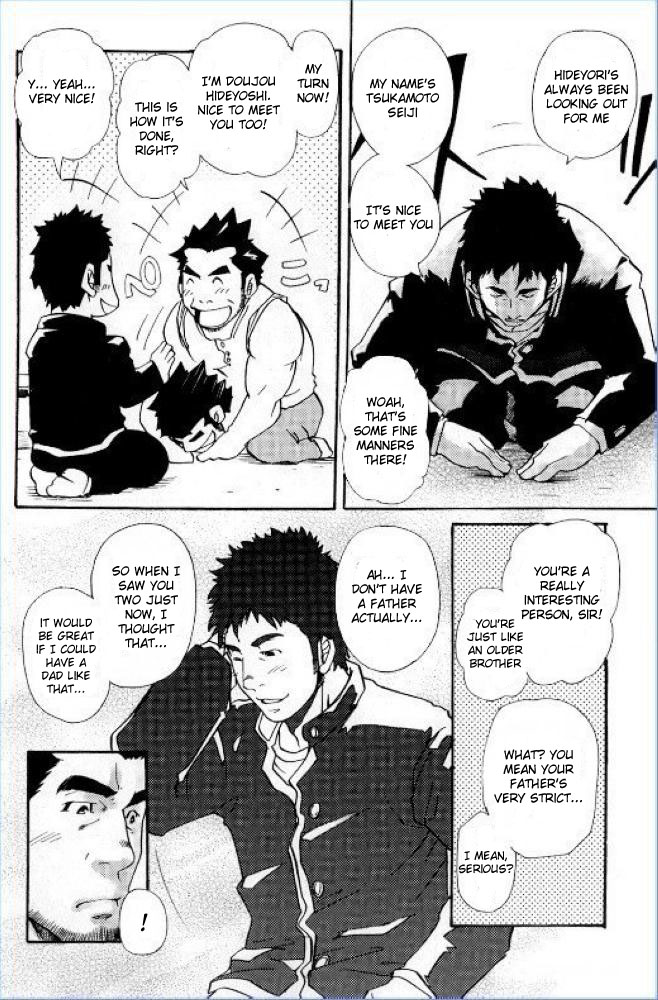 Tokujou Oyaji page 7 full