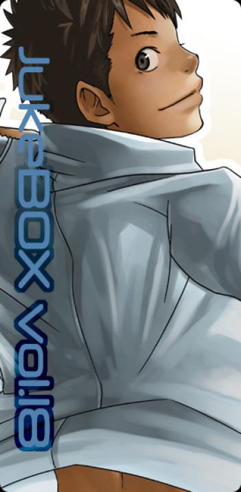 JukeBOX Vol. 18 cover