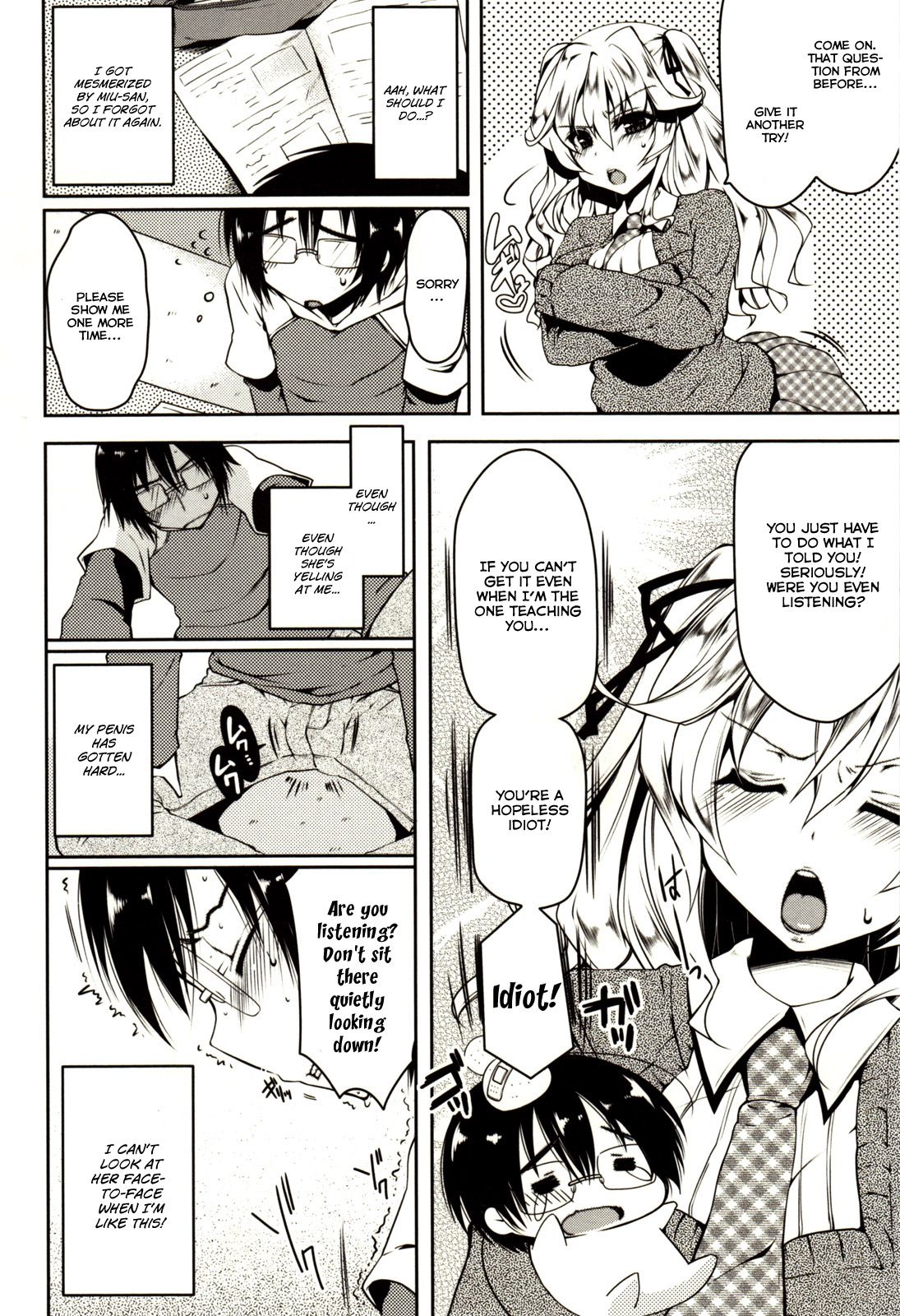 Marshmallow Opai ~Naka de Dashite~ Ch.01 page 5 full