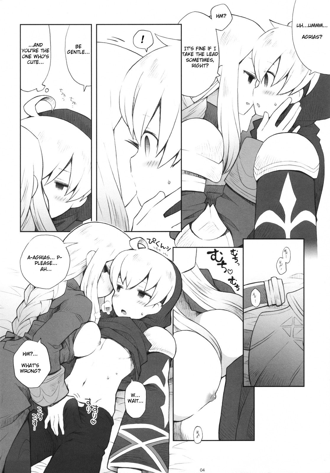 AtoR page 4 full
