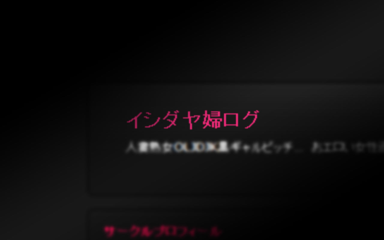 Ishidaya Blog page 2 full