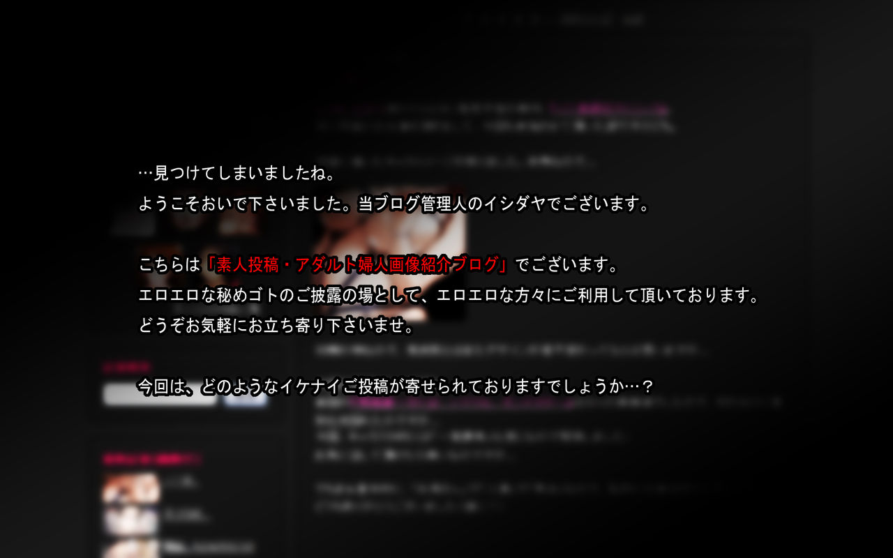 Ishidaya Blog page 3 full