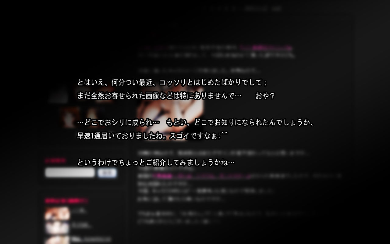 Ishidaya Blog page 4 full