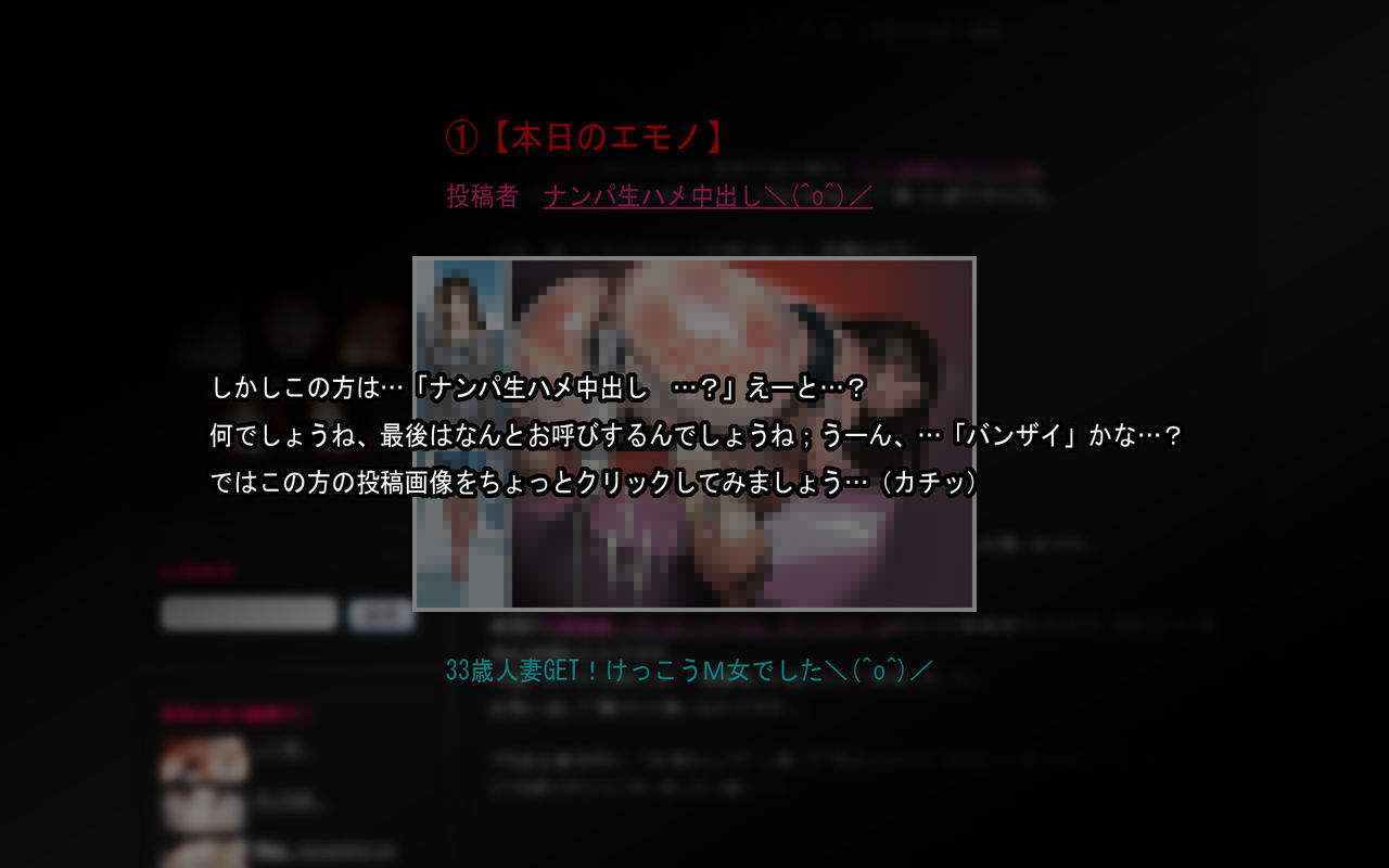 Ishidaya Blog page 7 full