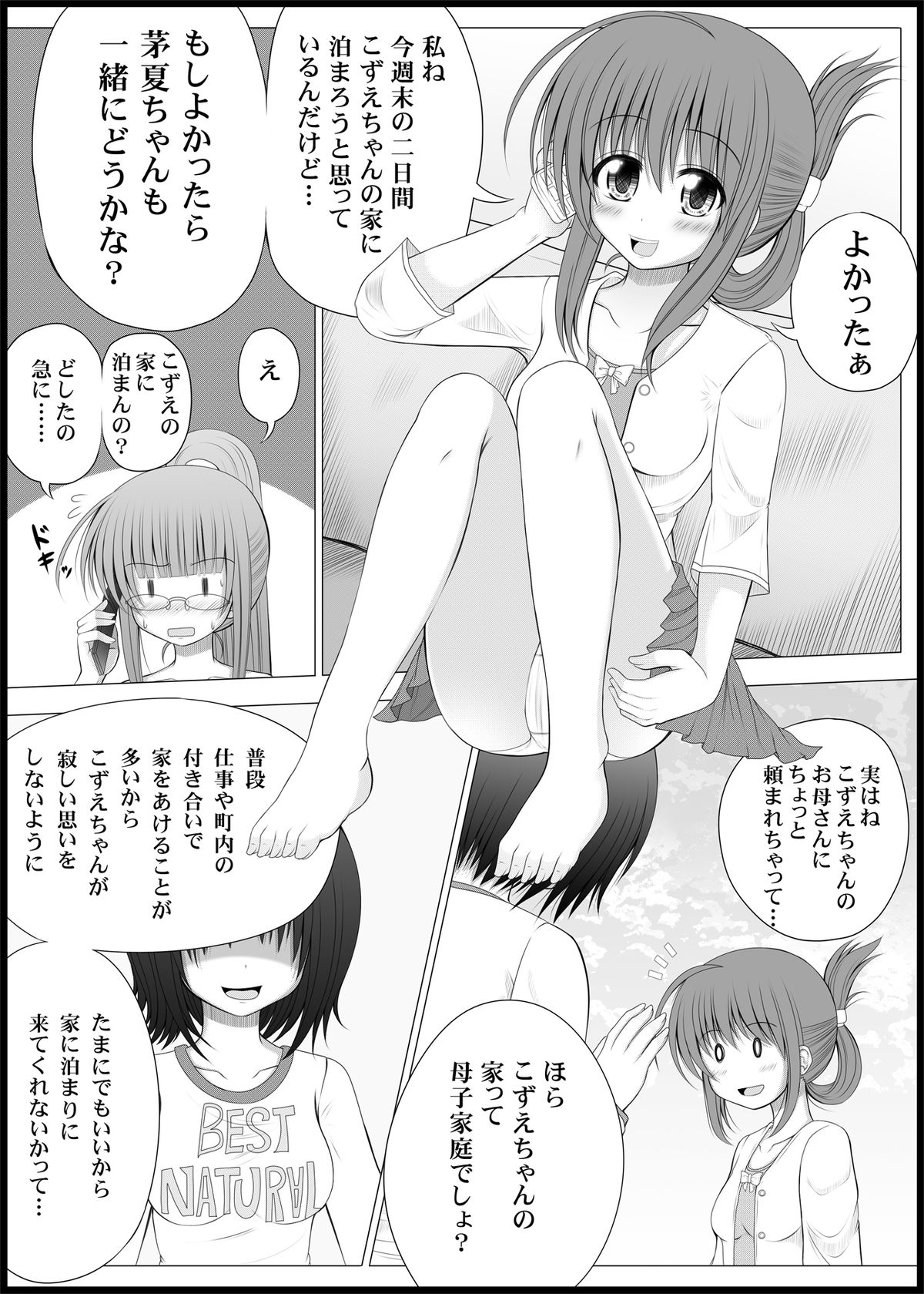Onayuri Ch. 5 page 10 full