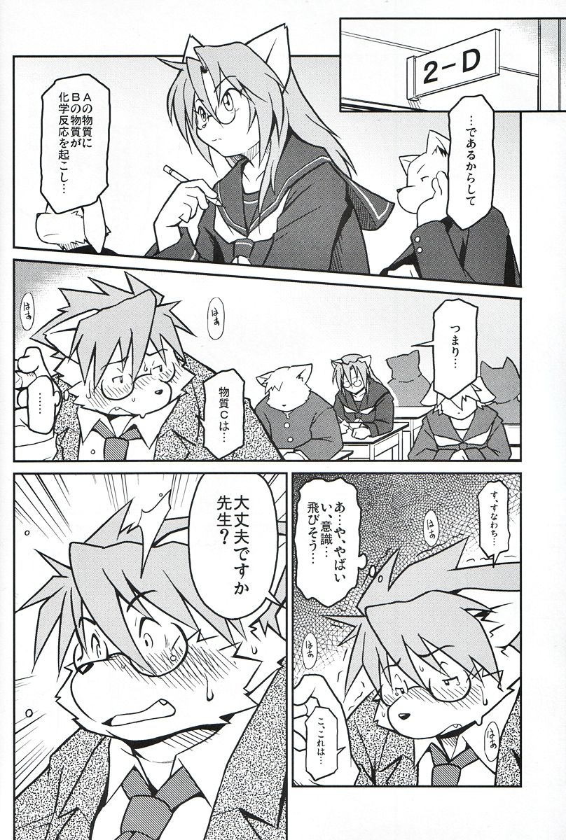 Takaki Takashi - M page 4 full