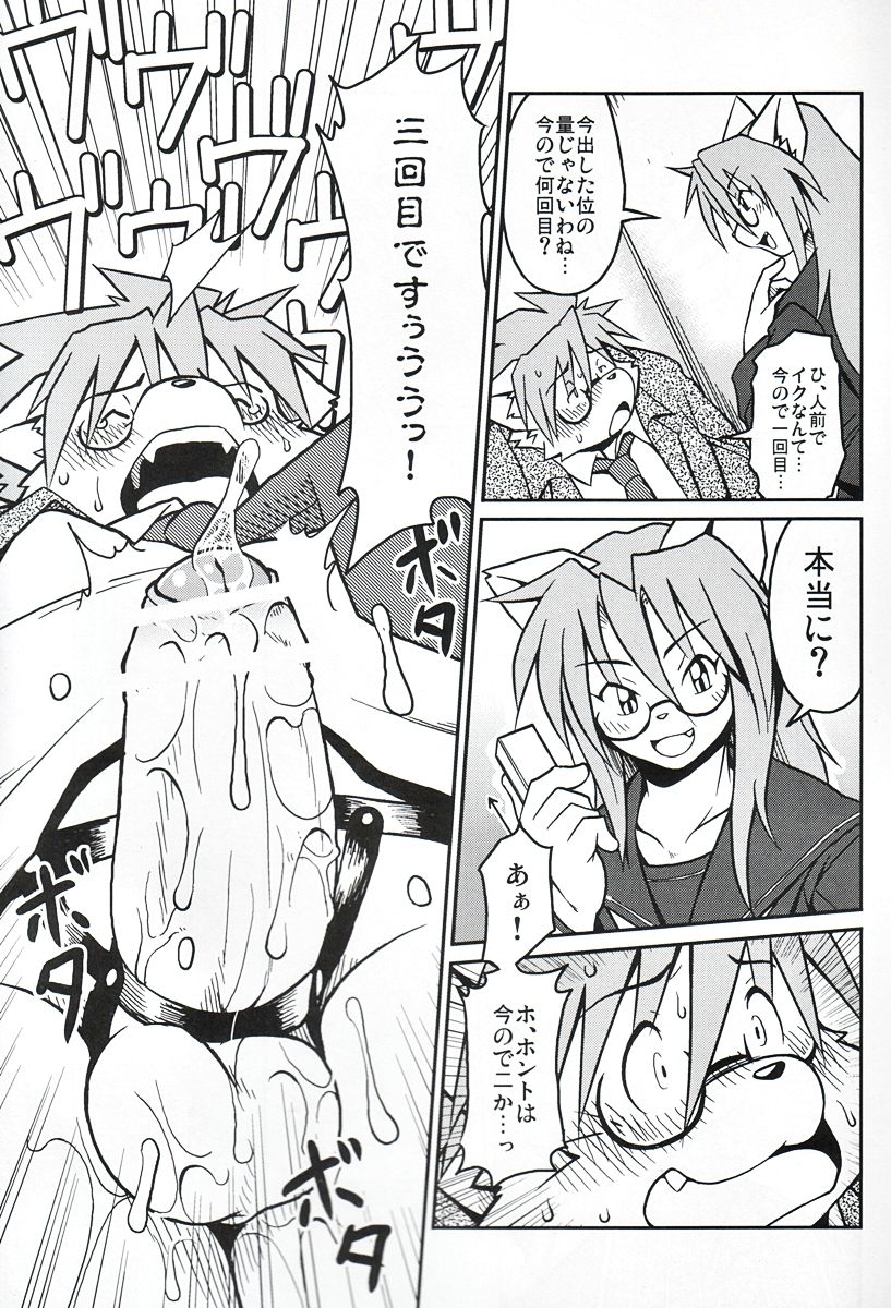 Takaki Takashi - M page 9 full