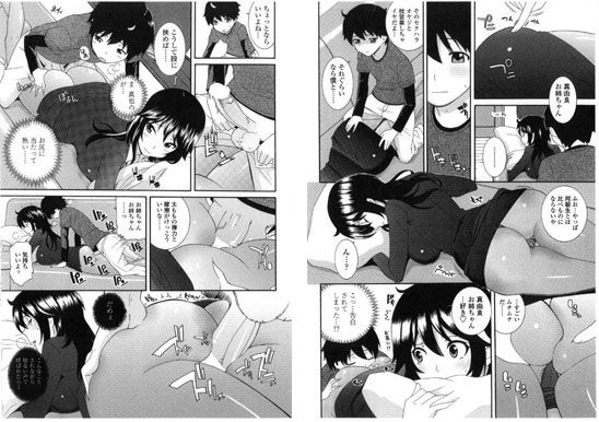 - Artist - Nakamine Hiroshi page 10 full