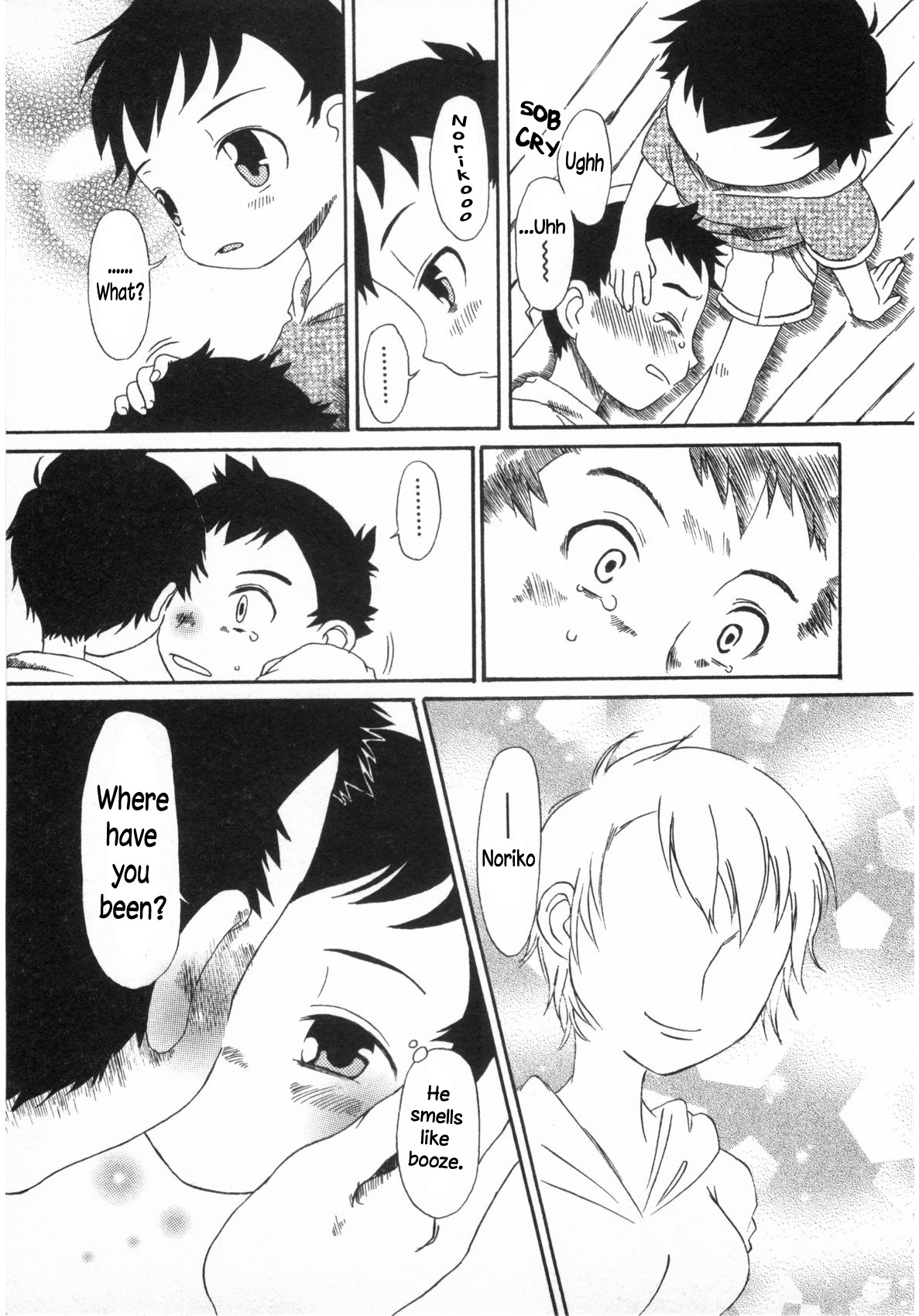 Akegata no Kawa page 3 full