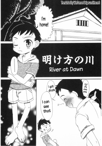 Akegata no Kawa cover