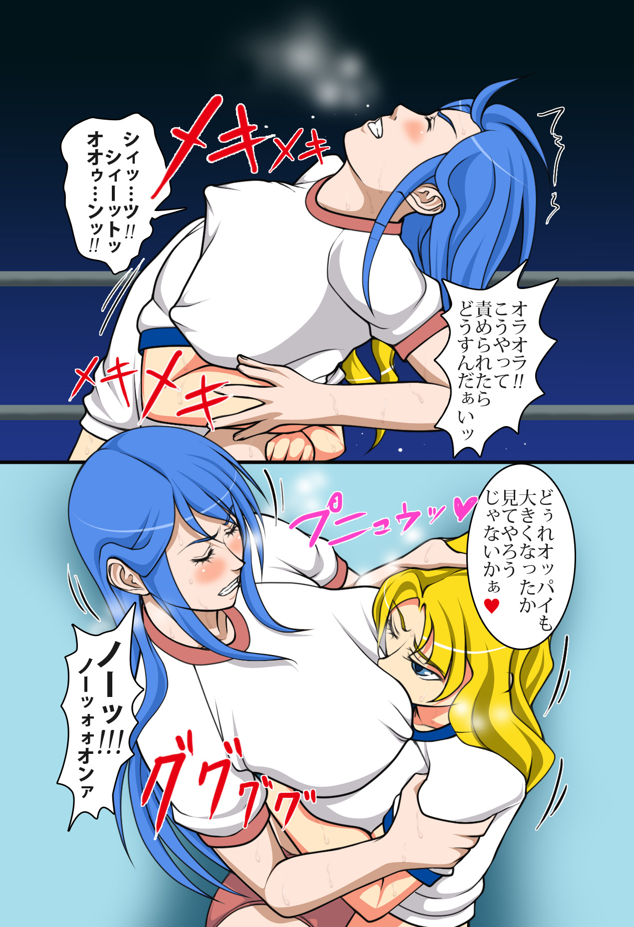 Wrestling 3 page 4 full