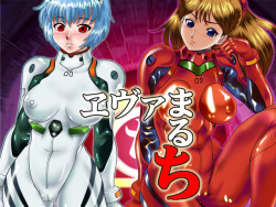 [AOI] Eva Maruchi (Neon Genesis Evangelion)