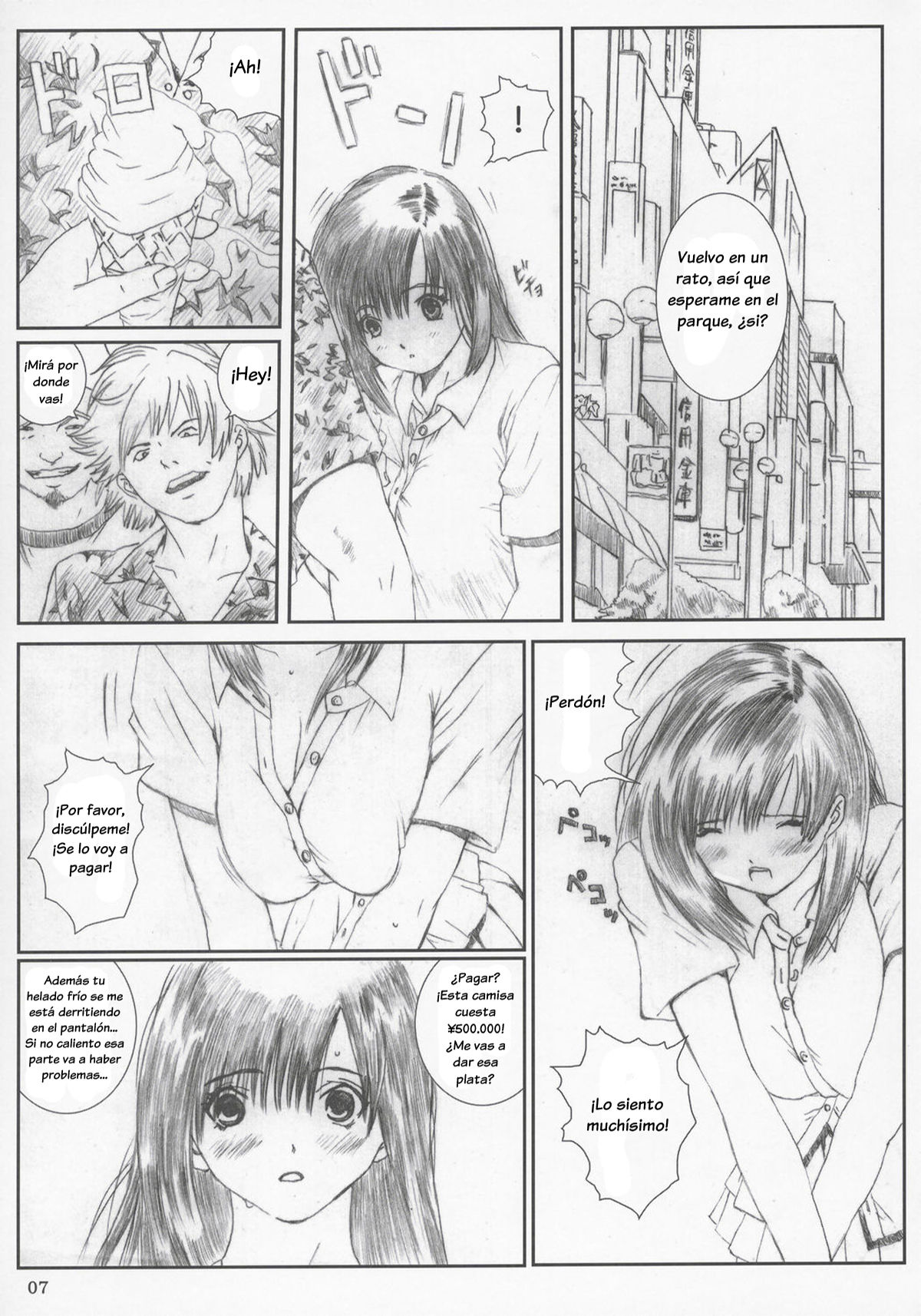 Kuusou Zikken Ichigo Vol.2 page 6 full