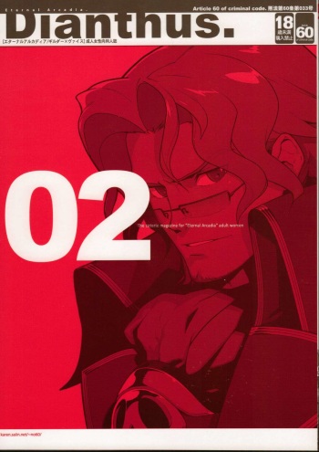 Dianthus. EA02 cover