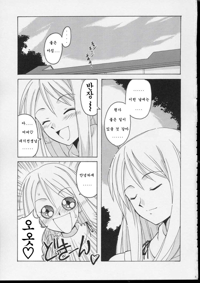 if CODE 04 Aeka page 2 full