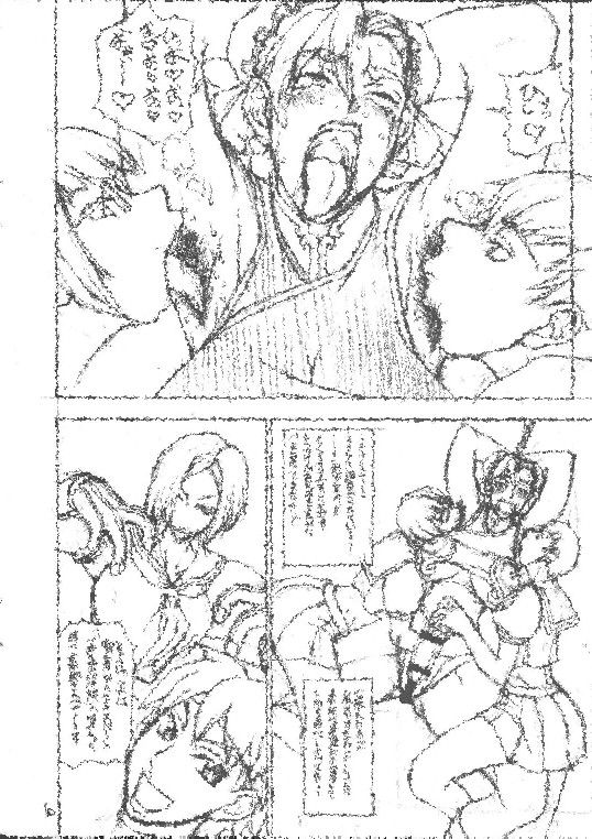 Midara-ne-shibori-dashi page 10 full